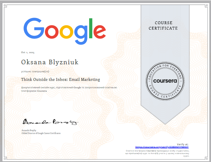 Снимок экрана 2025-12-14 190635